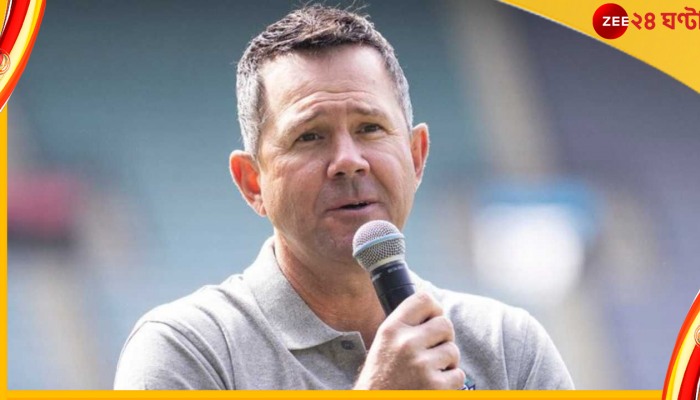 Ricky Ponting: ধারাভাষ্য দিতে গিয়ে পন্টিংয়ের হার্ট অ্যাটাক! কেমন আছেন দু'বারের বিশ্বকাপ জয়ী প্রাক্তন অধিনায়ক? 
