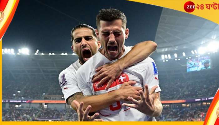 Switzerland vs Serbia | FIFA World Cup 2022: পিছিয়ে পড়েও বাজিমাত সুইসদের! শেষ ষোলোয় জাকাদের প্রতিপক্ষ রোনাল্ডোদের পর্তুগাল