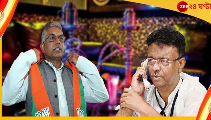 Hookah Bar: 'হুক্কাবার থেকে পয়সা আসছে না, তাই বন্ধ', সরকারের নয়া নির্দেশিকা নিয়ে কটাক্ষ দিলীপের