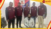 টুকরো টুকরো দেহ? দিল্লিতে ফের লিভ-ইন পার্টনারের হাতে নৃশংস খুন!