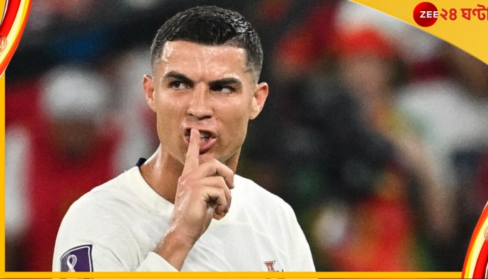 Cristiano Ronaldo, FIFA World Cup 2022: &#039;অপমানিত&#039; হয়েই মেজাজ হারিয়েছেন রোনাল্ডো! দাবি করলেন ফের্নান্দো স্যান্টোস