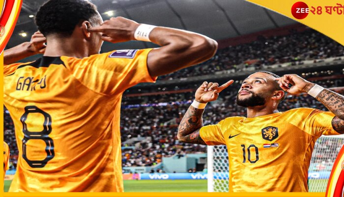 Netherlands vs USA | FIFA World Cup 2022: কাতারে কমলা ঝড় তুলে কোয়ার্টার ফাইনালে অরেঞ্জ আর্মি