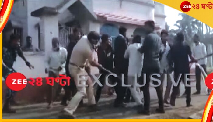 Tamluk Coperative election Clash: তমলুকে সমবায়ের ভোটে তৃণমূল-বিজেপির সংঘর্ষ, নামল ব়্যাফ-কমব্যাট ফোর্স Tamluk Coperative election Clash: তমলুকে সমবায়ের ভোটে তৃণমূল-বিজেপির সংঘর্ষ, নামল ব়্যাফ-কমব্যাট ফোর্স