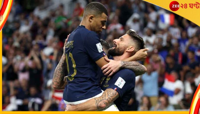France vs Poland | FIFA World Cup 2022: এমবাপে ম্যাজিকে বশীভূত পোল্যান্ড! আগুনে ফ্রান্স হেসে খেলে শেষ আটে