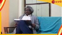 ব্লুটুথের চেয়ে ১০০ গুণ শক্তিশালী! বিশ্বের ক্ষুদ্রতম অ্যান্টেনা তৈরি বাংলার বিজ্ঞানীর