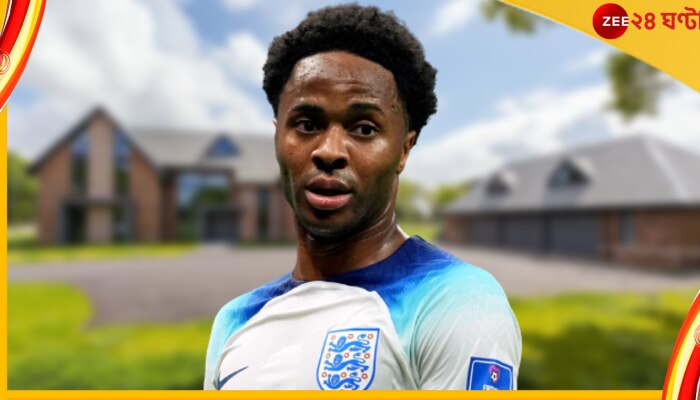 Raheem Sterling | FIFA World Cup 2022: ঘটে গিয়েছে ভয়ংকর বিপর্যয়! অসহায় স্ত্রী-সন্তানের জন্য দেশে ফিরলেন ইংরেজ তারকা