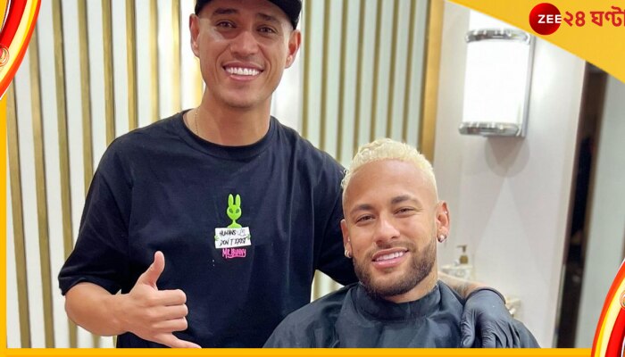 Neymar, FIFA World Cup 2022: &#039;রেড ড্রাগন&#039;-দের বিরুদ্ধে নামার আগে বদলে ফেললেন চুলের রং! নেইমার গোল করবেন তো? ভিডিয়ো ভাইরাল 
