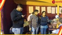 'ঐতিহ্য নষ্ট করছেন উপাচার্য'! বিশ্বভারতীতে পড়ুয়াদের পাশে তৃণমূল ছাত্র পরিষদ