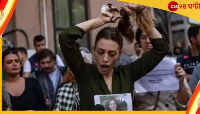 Iran Anti-Hijab Protests: ইরানে রাষ্ট্রের মদতে গণহত্যা! ৪৫০ হত, লাইনে অপেক্ষায় অনেকে...