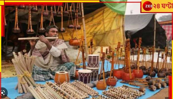 Poush Mela, Visva-Bharati: বিশ্বভারতীর মাঠে পৌষমেলার অনুমতি দিল না হাইকোর্ট... 