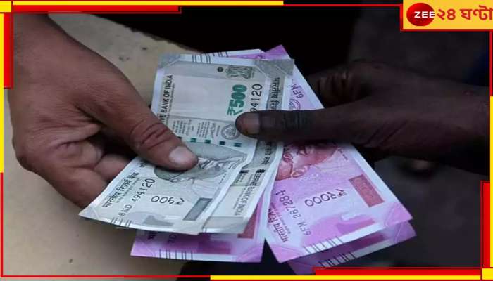 ঘরের প্রতি মেয়েকে  ২ লাখ ২০ করে দিচ্ছেন মোদী! সত্যি?