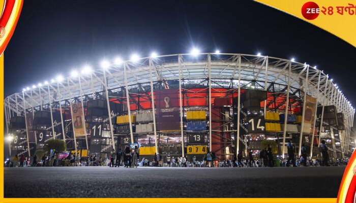 Stadium 974, FIFA World Cup 2022: স্টেডিয়াম ৯৭৪-এর গল্প ফুরোলো! ইতিহাস হয়ে যাওয়া সময়ের অপেক্ষা, দেখুন ভিডিয়ো 