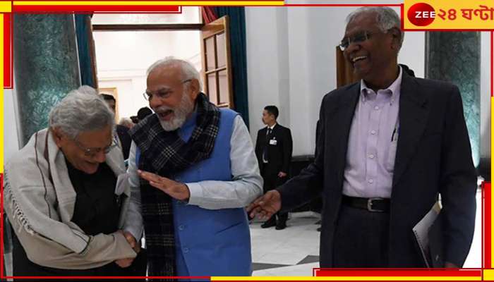 G-20 presidency: বিরোধীদের হাতে-হাত, হাসি-খুনসুটি! মোদীর &#039;চা পে চর্চায়&#039; সৌজন্য দৃশ্য 