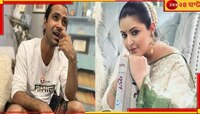 কোয়ার্টার ফাইনালে ব্রাজিল, স্বামী রাজকে কী বললেন আর্জেন্টিনা ভক্ত পরীমণি...