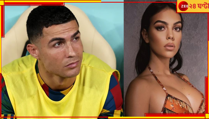Georgina Rodriguez | Cristiano Ronaldo: 'আপনার লজ্জা হওয়া দরকার!' কোচকে ছেড়ে কথা বললেন না রোনাল্ডোর জর্জিনা