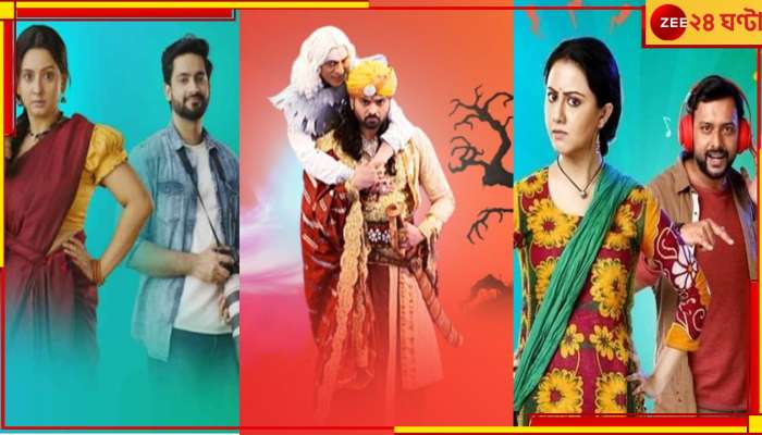 TV Serial : &#039;ধুলোকণা&#039;, &#039;মাধবীলতা&#039; থেকে &#039;বিক্রম বেতাল&#039;, বন্ধের মুখে একের পর এক ধারাবাহিক...