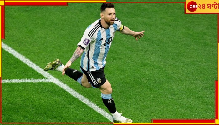 Lionel Messi | FIFA World Cup 2022: অপ্রতিরোধ্য মেসিই আর্জেন্টিনার পরবর্তী প্রেসিডেন্ট!