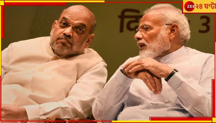 Gujarat Election Results 2022: গুজরাতে ফের গেরুয়া ঝড়, সপ্তমবার কুর্সি দখলের পথে বিজেপি 