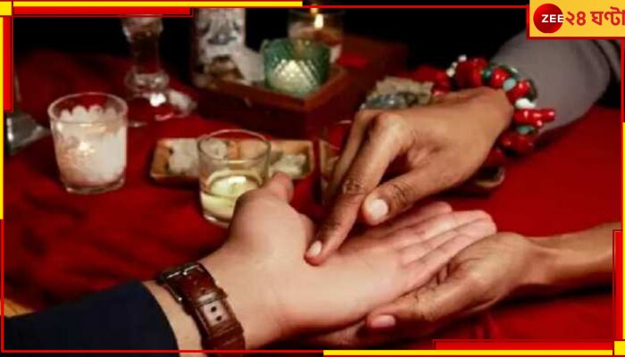 Palmistry: আপনার হাতই বলে দেয়, কত বছর বাঁচবেন! আপনিও জেনে নিন, বোঝার টেকনিক...