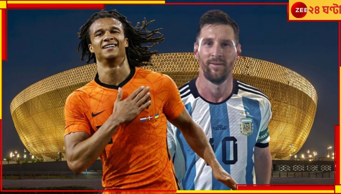 Netherlands vs Argentina | FIFA World Cup 2022 Quarterfinal: লুসেলে লঙ্কাকাণ্ড, ডাচদের ভাবনাতেই নেই মেসি! কমলা যোদ্ধা বললেন অন্য নাম