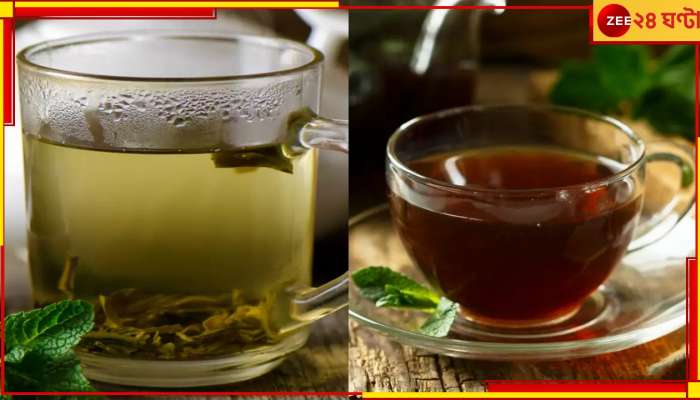Green Tea V/S Coffee:  গ্রিন টি না কফি, কোনটি খেলে উপকার বেশি? জেনে নিন এখনই 