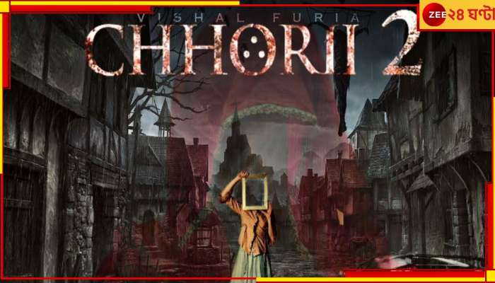 Chhorii 2 : শ্যুটিং সেটে মারাত্মক দুর্ঘটনা, জখম নুসরত