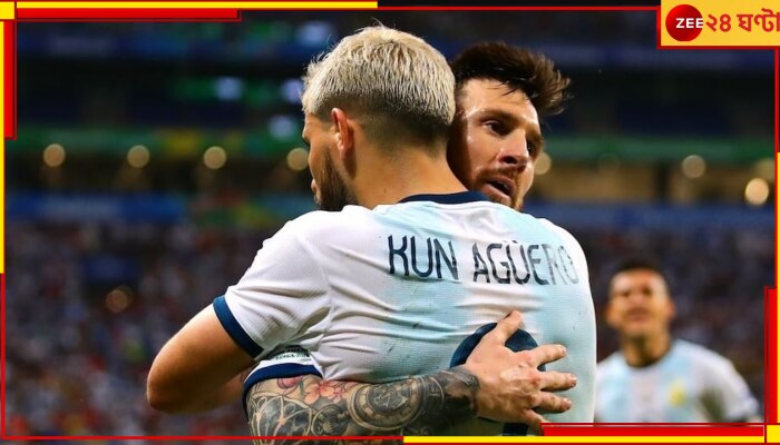 Watch | Sergio Aguero | Lionel Messi: আগুয়েরোর লাইভে বন্ধু মেসি, চুমু খেয়ে চলে গেলেন ডি পল! হতবাক ফ্যানরা