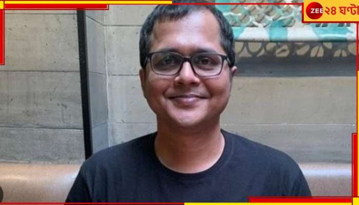 Saket Gokhale Arrest: জামিন পাওয়ার পরেও হেনস্থা? গুজরাতে ফের গ্রেফতার তৃণমূল নেতা সাকেত গোখলে 