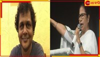 জামিন পেয়েও ফের হাজতে সাকেত গোখলে, শুক্রবার মোরবিতে তৃণমূলের প্রতিনিধিদল