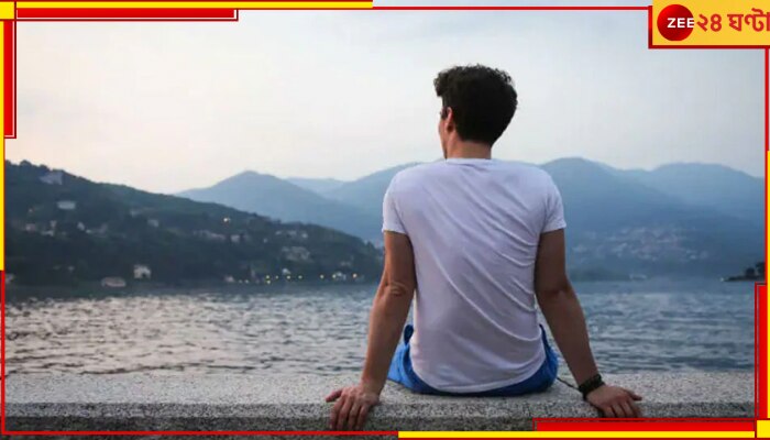 Single Life: বিয়ে হচ্ছে না বলে চিন্তিত? জেনে নিন সিঙ্গল থাকার ৫ বড় সুবিধা