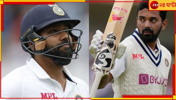 KL Rahul | Rohit Sharma: ভারতীয় ক্রিকেটে &#039;বিগ ব্রেকিং নিউজ&#039;, রোহিতের বদলে এবার অধিনায়ক রাহুল! চলে এল মেইল