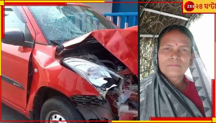 Chingrighata Accident: ভেঙে গিয়েছিল পাঁজরের হাড়!  চিংড়িঘাটা দুর্ঘটনায় মৃত্যু মহিলার