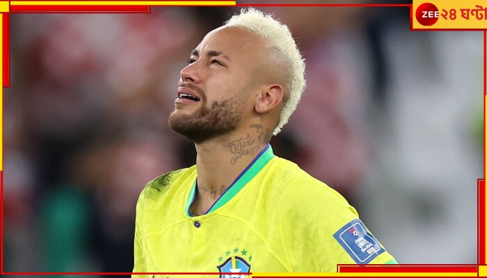 Neymar, FIFA World Cup 2022: পেলে-কে ছুঁয়ে ফেললেও, কাপ যুদ্ধ থেকে চোখের জলে নেইমারের বিদায়