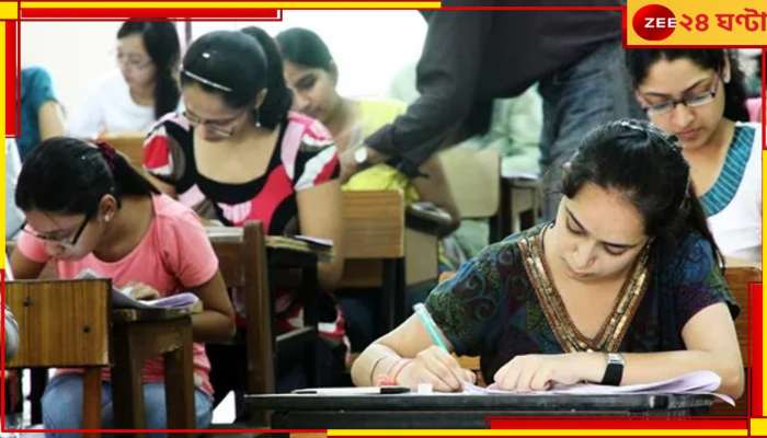 TET 2022: আগামীকাল টেট, পরীক্ষাকেন্দ্রে কোন জিনিস নিয়ে যাবেন না, প্রস্তুতিই বা কী হবে? জেনে নিন