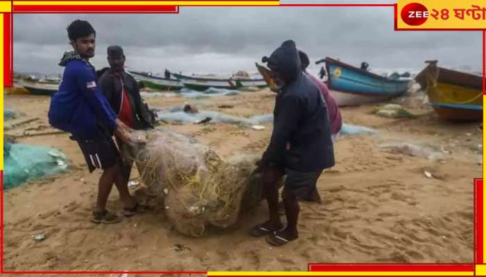 Weather Today: উপকূলে ঢুকে পড়ল ঘূর্ণিঝড় মান্দাস, জারি রেড অ্যালার্ট! বাংলায় কতটা প্রভাব? 