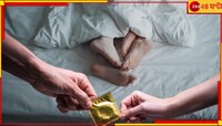 যৌনতা নিয়ে হঠাৎ কীসের আতঙ্কে এবার দেশ জুড়ে সকলকে বিনামূল্যে কন্ডোম...