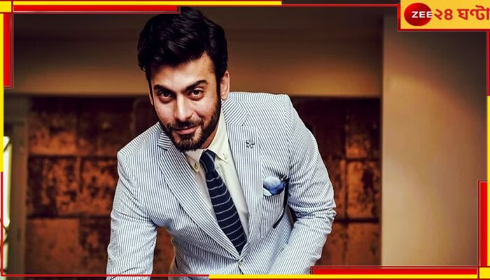 Fawad Khan: ‘ফাওয়াদ খানের ফ্যানরা, প্রতারকরা পাকিস্তানে চলে যাও’, হুমকি রাজ ঠাকরের পার্টির