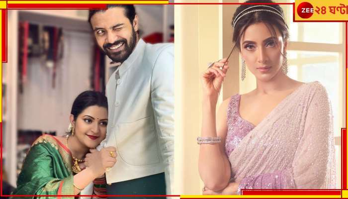 Bidya Sinha Saha Mim- Porimoni : 'পরী'র অভিযোগ মিথ্যা! আমি ভালোবাসি সোনিকে, প্রকাশ্যে বললেন মিম...