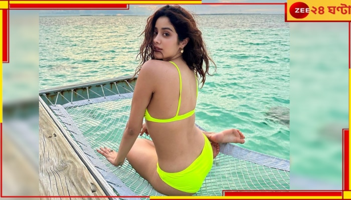 Janhvi Kapoor: প্রাক্তন শিখর পাহাড়িয়ার সঙ্গে মলদ্বীপে জাহ্নবী, ধরা পড়লেন হাতেনাতে...