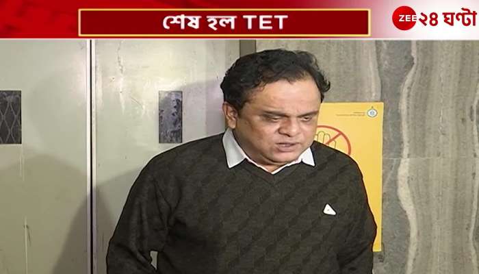  Tet is over, what did the education minister Bratya Basu say Exclusive