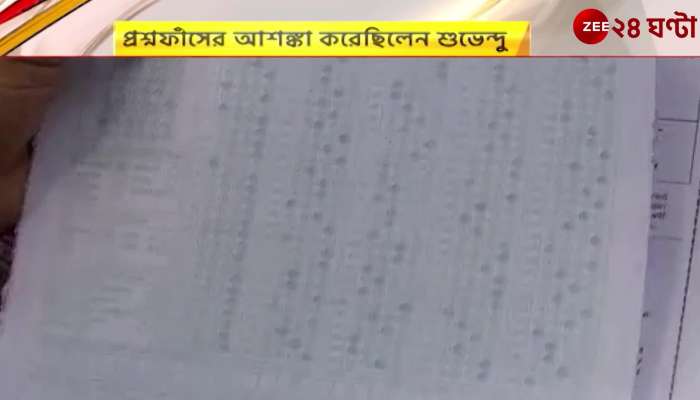 Bratya Bose's counter-reply to Shuvendu on TET Zee 24 Ghanta