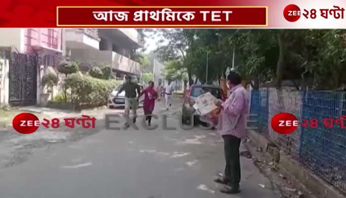 The police ran by the hand to deliver on time TET examinee Exclusive Zee 24 Ghanta