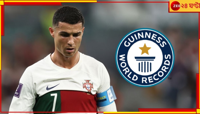 Cristiano Ronaldo: বুক ভাঙার রাতেই গিনেস বিশ্বরেকর্ড! এটাই সিআর সেভেন, তাঁর মুকুটেই জুড়ে যায় পালক