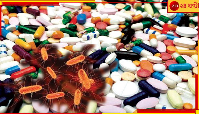 WHO on Antibiotics:বহু ব্যাকটেরিয়া সংক্রমণে কাজই করছে না অ্যান্টিবায়োটিক, ভয়ঙ্কর পরিণতির কথা শোনাল WHO