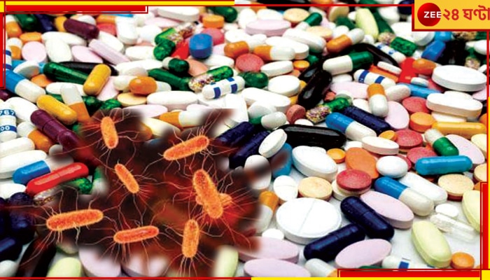 WHO on Antibiotics:বহু ব্যাকটেরিয়া সংক্রমণে কাজই করছে না অ্যান্টিবায়োটিক, ভয়ঙ্কর পরিণতির কথা শোনাল WHO