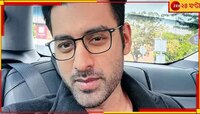 'কাদা ছোড়াছুড়ি করতে চাই না, তবে অযোগ্য লোককে বিশ্বাস করে ফেলেছিলাম...'