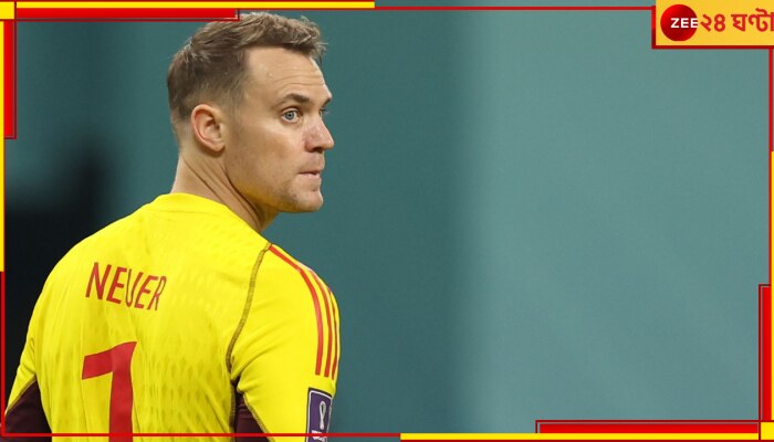 Manuel Neuer: এ কী ভুল করলেন নয়্যার! ডেকে আনলেন বিরাট সর্বনাশ! ভুলতে হচ্ছে ফুটবলই