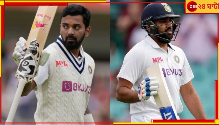 KL Rahul | Rohit Sharma: রবির সন্ধ্যায় ভারতীয় ক্রিকেটে বিরাট খবর, রোহিতের বদলে টেস্ট ক্যাপ্টেন রাহুল!  