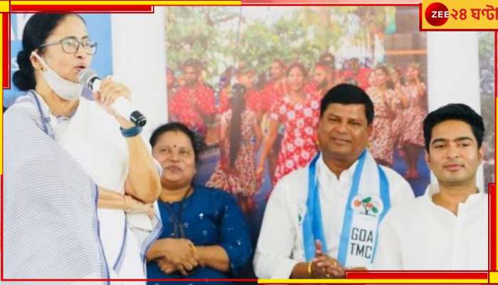  Mamata Banerjee: সোমবার ৩ দিনের সফরে মেঘালয়ে যাচ্ছেন মমতা, সফরসঙ্গী অভিষেক