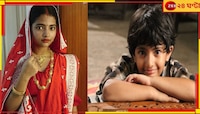 ‘পটলের বিয়ে হয়ে গেল?’ হিয়ার সিঁথিতে সিঁদুর দেখে হতবাক নেটপাড়া